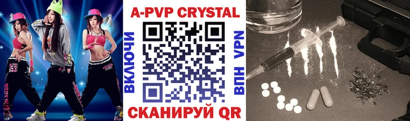 Alpha-PVP VHQ  Купить  Выборг 