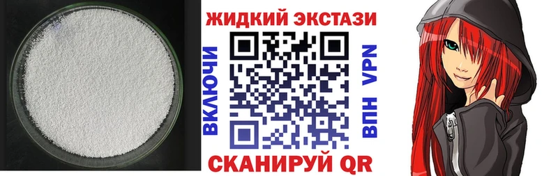 Купить  Выборг  Бутират Butirat 