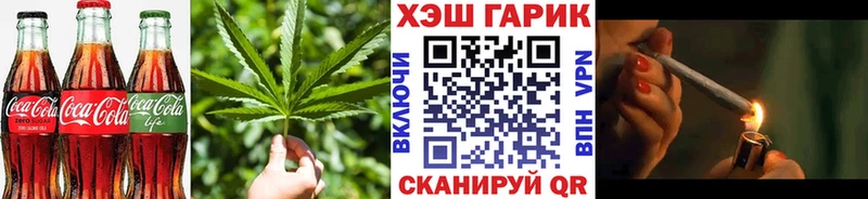 Купить  Выборг  Еда ТГК конопля 