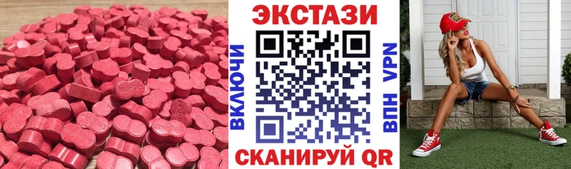 Экстази Cube  Купить где  Выборг 