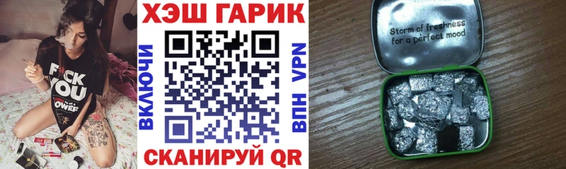 ГАШИШ VHQ  Купить закладки  Выборг 