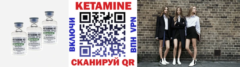 Кетамин ketamine  Купить где  Выборг 