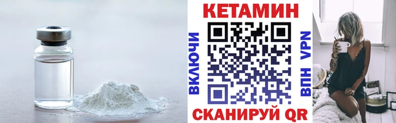 Кетамин ketamine Выборг