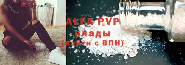 дживик Баксан