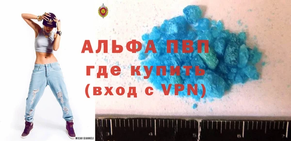трава Балабаново