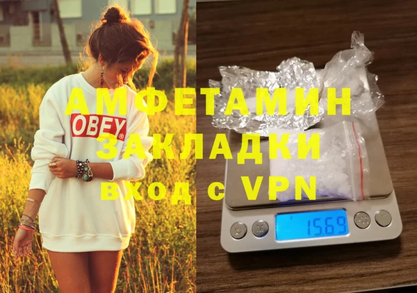 трава Балабаново