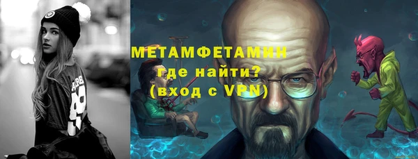 трава Балабаново