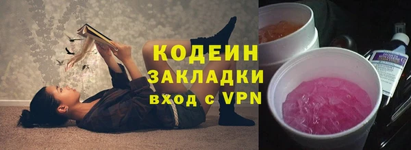 кокаин перу Балахна