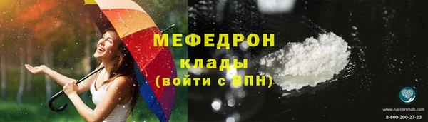 трава Балабаново