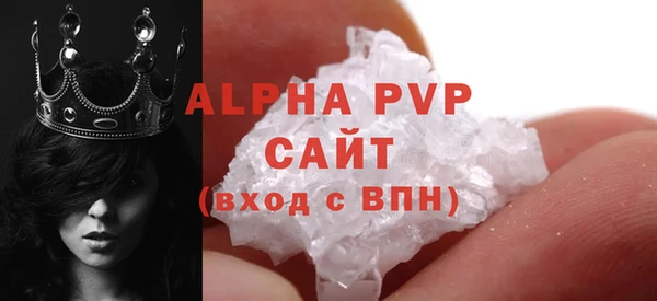 дживик Баксан