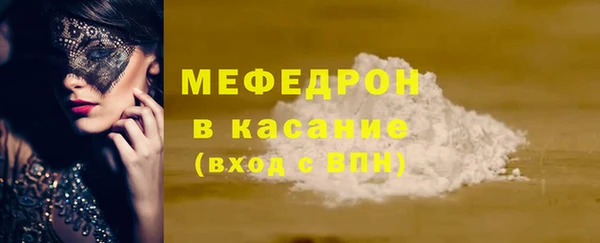 кокаин перу Балахна