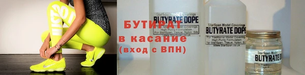 дживик Баксан