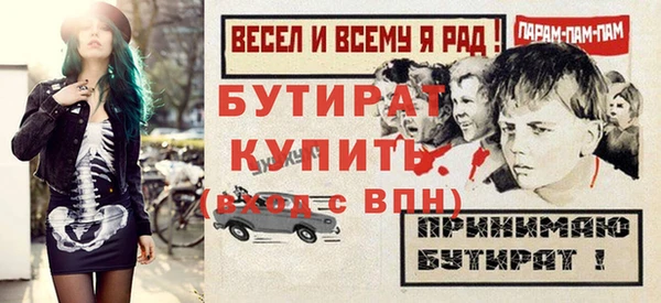дживик Баксан