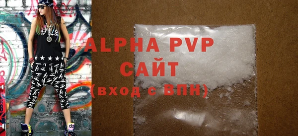 дживик Баксан