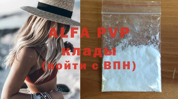трава Балабаново