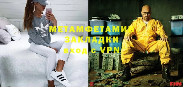 кокаин перу Балахна