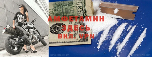 кокаин перу Балахна