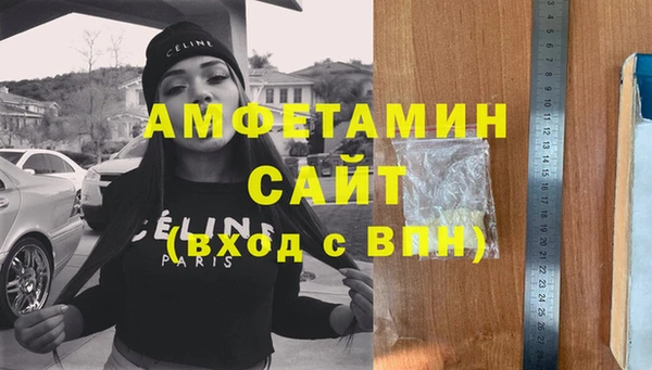 дживик Баксан