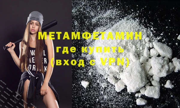 дживик Баксан