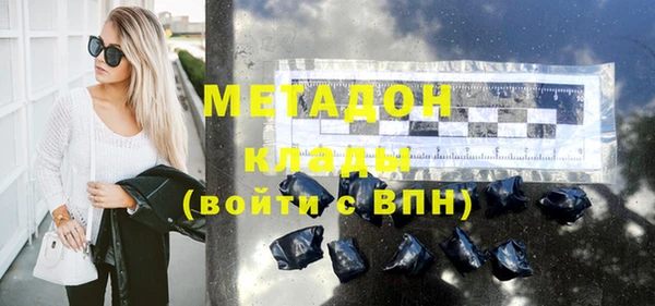 дживик Баксан