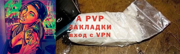 трава Балабаново
