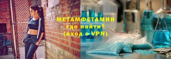 кокаин перу Балахна