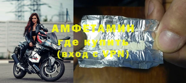 дживик Баксан