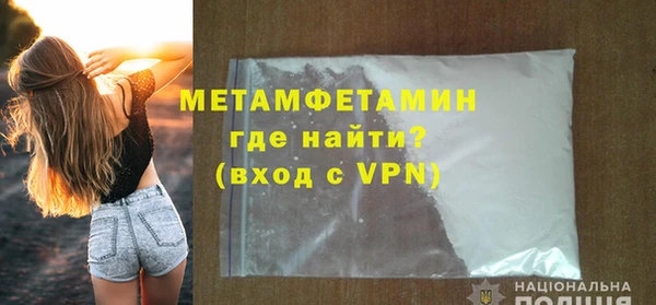 дживик Баксан
