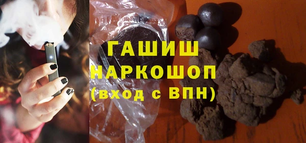 трава Балабаново