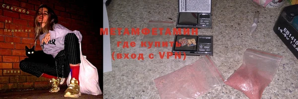 кокаин перу Балахна