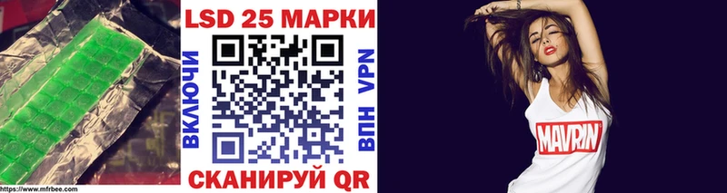 Купить где Выборг Лсд 25 экстази кислота