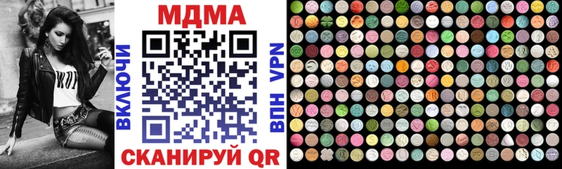 Купить  Выборг  МДМА crystal 