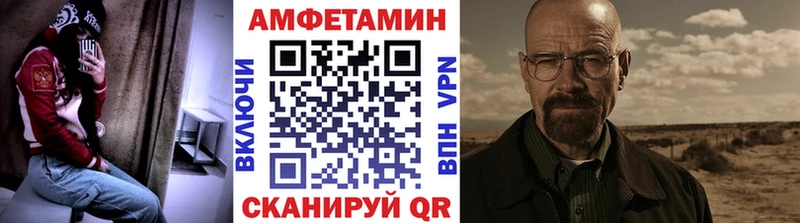 Купить где  Выборг  Первитин витя 