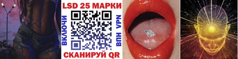 Марки N-bome 1,8мг  Купить закладки  Выборг 