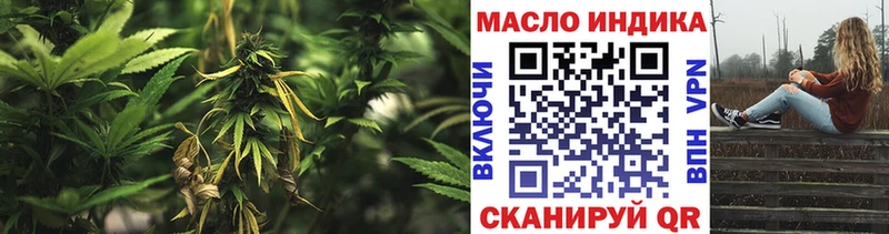 ТГК концентрат  Купить  Выборг 